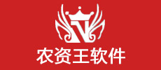 農(nóng)藥電子臺賬,農(nóng)藥監(jiān)管系統(tǒng),農(nóng)資管理軟件
